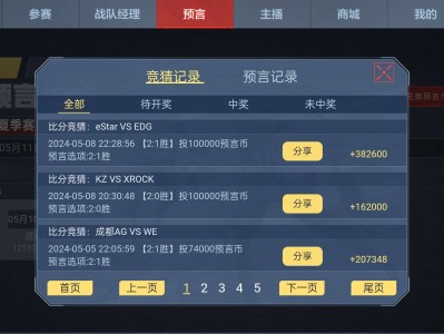 【闲聊】香香，压啥中啥游戏攻略_手游下载