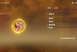 圣遗物qwq游戏攻略_手游下载