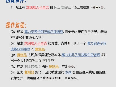 旅法师营地营火有什么用_旅法师营地的营火有什么用
