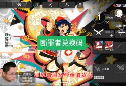 明日方舟兑换码在哪兑，明日方舟兑换码怎么领取