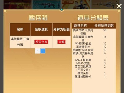 今天运气不要太好游戏攻略_手游下载