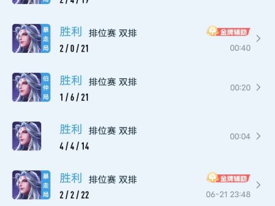 安卓微信找个大佬游戏攻略_手游下载