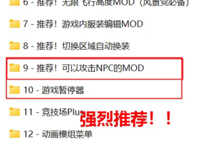 【MOD资源】霍格沃茨之遗  120多个mod游戏攻略_手游下载