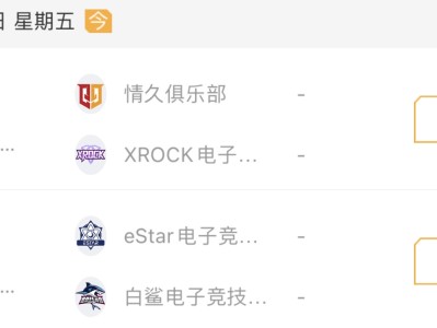 【资讯】情久遭遇XROCK谁能压制对手，eStar、白鲨谁将拿下游戏攻略_手游下载