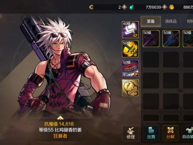 【交流】NDF设计师！！！游戏攻略_手游下载