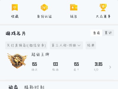 免费上王牌游戏攻略_手游下载