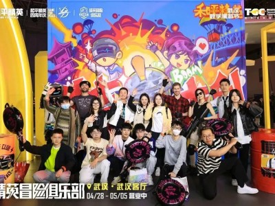 【搬砖】「精英冒险俱乐部」成热门打卡地！游戏攻略_手游下载