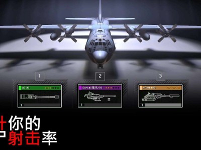 【手游推荐】僵尸炮艇生存 Ver1.7.4游戏攻略_手游下载