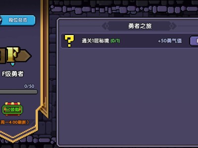 我的勇者兑换码2020_我的勇者兑换码2020永久