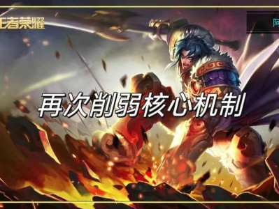 【资讯】专精装项羽彻底报废，核心机制二连砍，从此T0变T2游戏攻略_手游下载