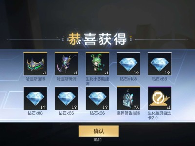 【闲聊】哈迪斯爆率游戏攻略_手游下载