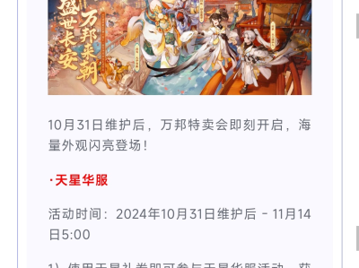 九游大话西游手游官网下载，大话西游手游九游版本可靠吗
