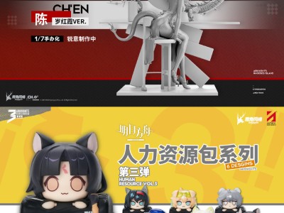 明日方舟兑换码永久，明日方舟兑换码永久使用