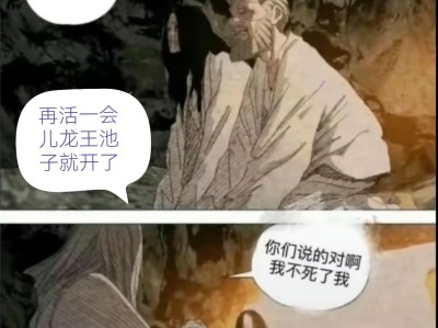 【讨论】灵感来晚了，该早发几分钟的游戏攻略_手游下载