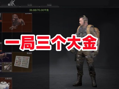 暗区突围官网资格_暗区突围官网测试资格