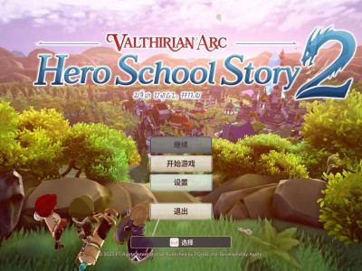 【端游推荐】魔法学院 英雄校园物语2|官方中文|解压即撸|游戏攻略_手游下载