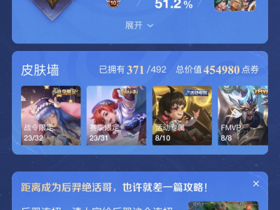 iOS  Q区 想上分 V10号游戏攻略_手游下载