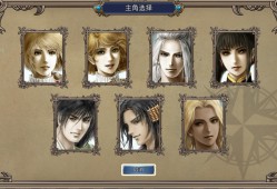 【端游推荐】大航海时代Ⅳ 威力加强版 v1.02 【阿里云盘】游戏攻略_手游下载