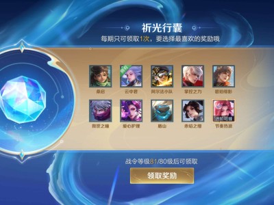 怎么办？好诱惑游戏攻略_手游下载