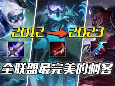 【新游快爆】究竟是哪个刺客能让设计师，给出如此之高的评价呢？哈喽游戏攻略_手游下载