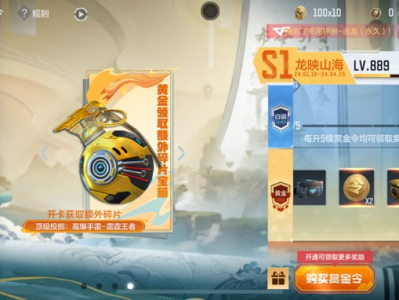 【闲聊】这cop估计要多少级啊游戏攻略_手游下载