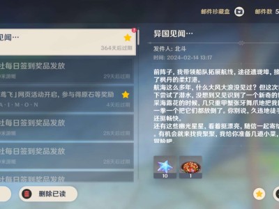 【交流】.北斗生日快乐游戏攻略_手游下载