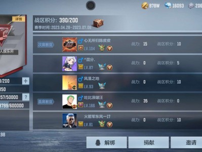 这个首席教官是啥意思游戏攻略_手游下载