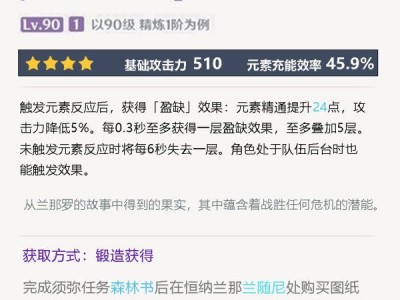 【攻略分享】【锻造武器5】多样的繁花——法器游戏攻略_手游下载