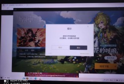 求助原神~游戏攻略_手游下载