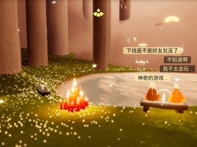 光遇官网在哪里下载_光遇在哪官方下载