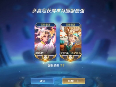 奇怪怎么多出来一个游戏攻略_手游下载
