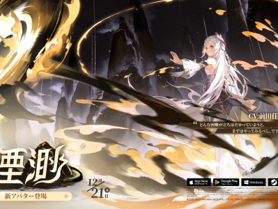 幻塔官方版本下载_幻塔v1256