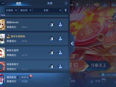 求透明头像游戏攻略_手游下载