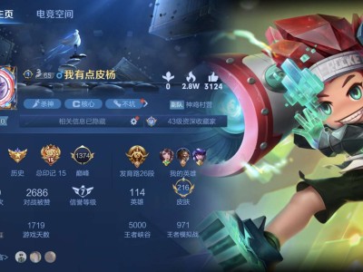 扣区王者26星游戏攻略_手游下载