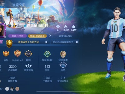 【交流】新赛季一个月 上荣耀啦游戏攻略_手游下载