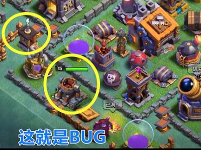 部落冲突更新后(部落冲突更新后夜世界匹配不到人)
