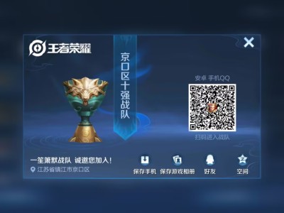 半养老战队招人啦游戏攻略_手游下载