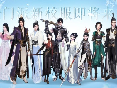 比天涯明月刀好玩的手游_与天涯明月刀手游类似的游戏