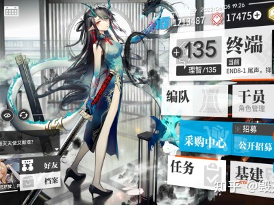 明日方舟官网入口b服，明日方舟b服官网个人中心