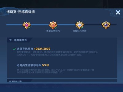 【交流】这个最终等级怎么升级？游戏攻略_手游下载