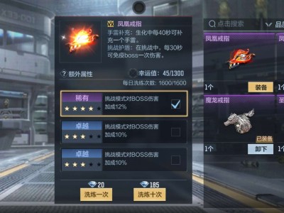 【闲聊】又买了个戒指，当不是金蛇游戏攻略_手游下载