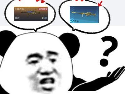 【攻略】驰电掣千里克敌：王者之掣能否跻身一线王者重     转载游戏攻略_手游下载