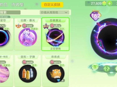 光环，忍者奥义游戏攻略_手游下载
