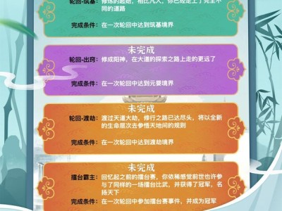 【手游推荐】都市修仙模拟器游戏攻略_手游下载