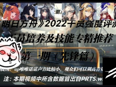 明日方舟官网兑换码2022_明日方舟官网兑换码2022十连
