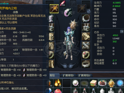 永恒之塔台服交易(永恒之塔游戏交易平台)