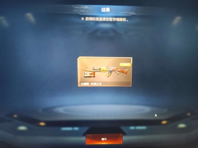 只能说牛波一游戏攻略_手游下载