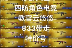 穿越火线官网首页2018，穿越火线官网首页2018版