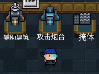 元气骑士3.0破解版无限蓝无限血(元气骑士323破解版无限蓝无限血)