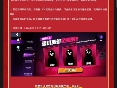 荒野乱斗官网电话(荒野乱斗官方联系方式)